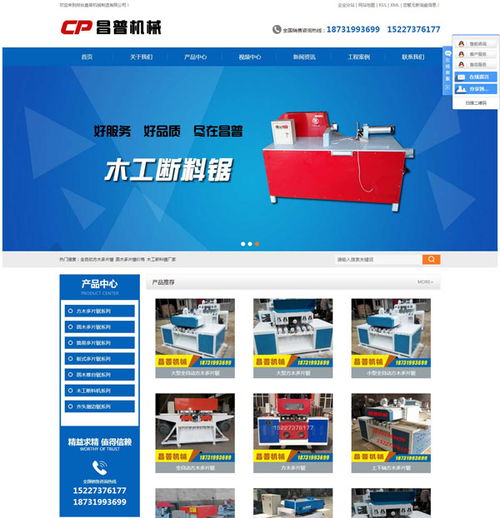 技術(shù)驅(qū)動(dòng)，精準(zhǔn)觸達(dá) 易暢科技在山西市場的網(wǎng)絡(luò)推廣實(shí)踐與策略解析